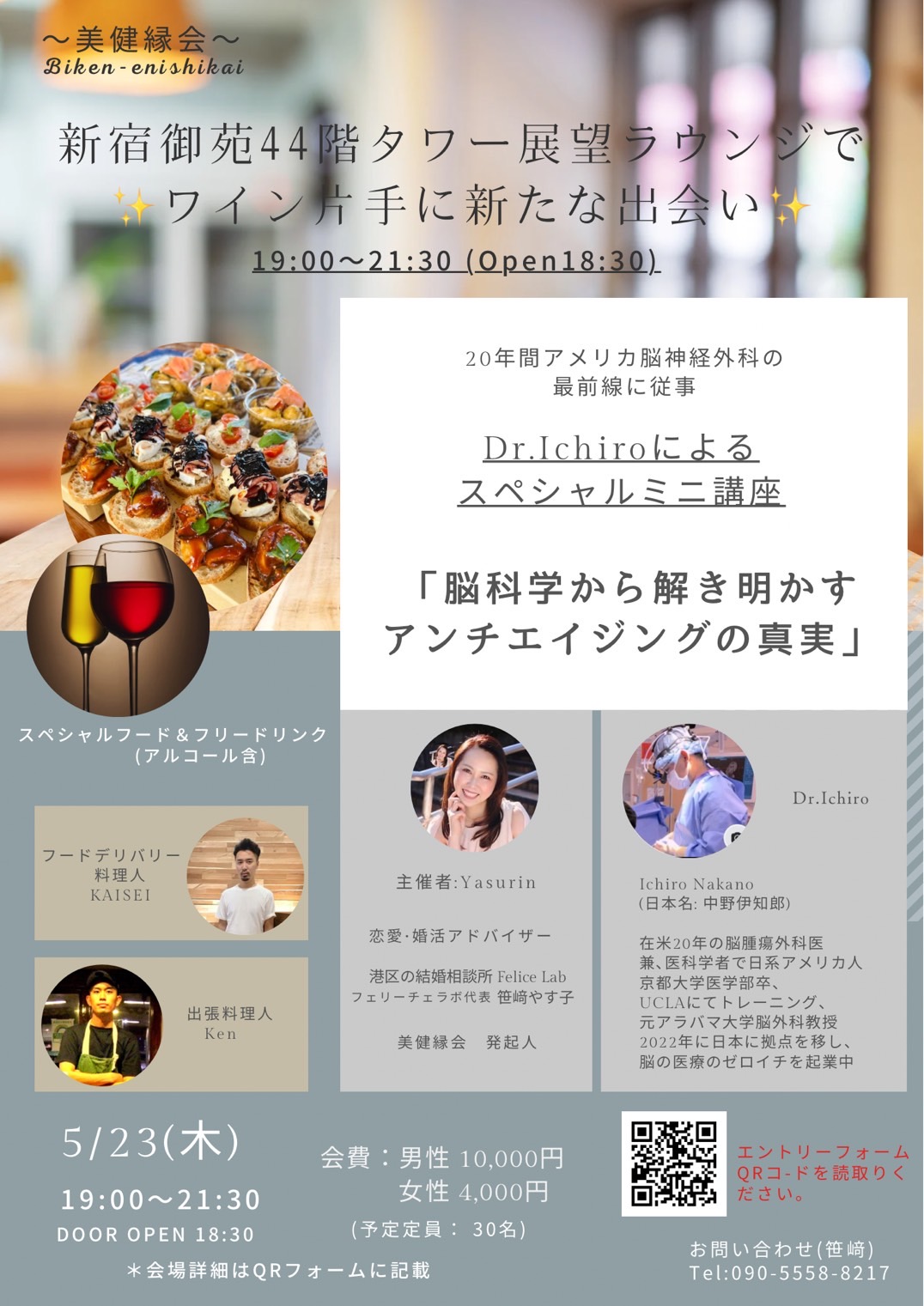 AdobeStock_267069464